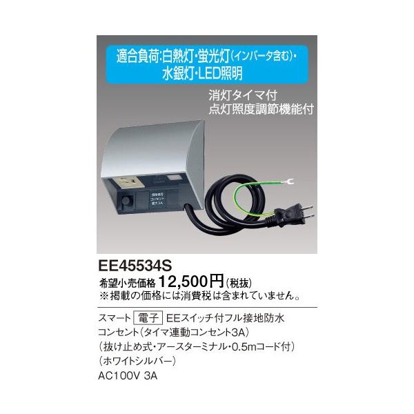 terukuni_ee45534s terukuni_ee45534s