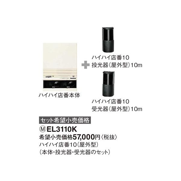 ハイハイ店番の人気商品・通販・価格比較 - 価格.com ハイハイ店番の人気商品・通販・価格比較 - 価格.com