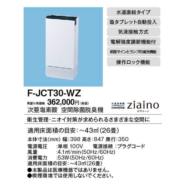 pi\jbN f_@ԏےEL@@WAC[m`26p R[h1.7mF-JCT30-WZ