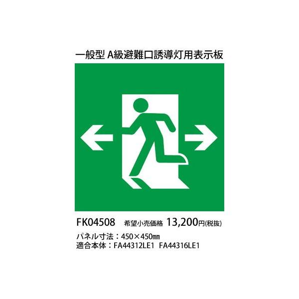 FK04508 pi\jbN hЏƖ@A@UpK\