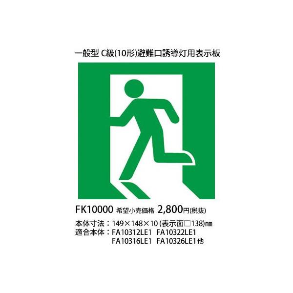 FK10000 pi\jbN hЏƖ@ʌ^Ci10`j@UpK\