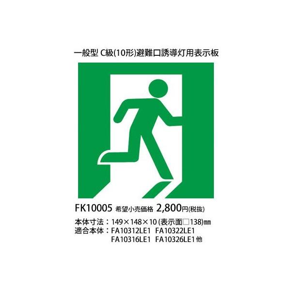 FK10005 pi\jbN hЏƖ@ʌ^Ci10`j@UpK\