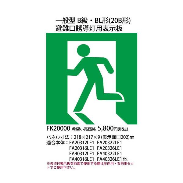 FK20000 pi\jbN hЏƖ@ʌ^BEak`iQOa`j@UpK\