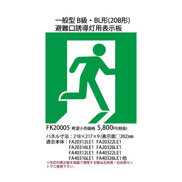 FK20005 pi\jbN hЏƖ@ʌ^BEak`iQOa`j@UpK\