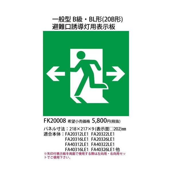 FK20008 pi\jbN hЏƖ@ʌ^BEak`iQOa`j@UpK\