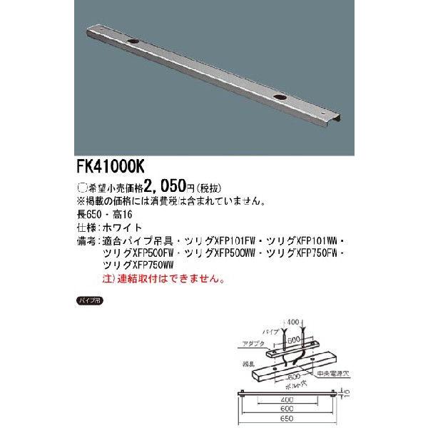 FK41000K pi\jbN hЏƖ@UE퓔@݋ptA_v^[ipƖpj