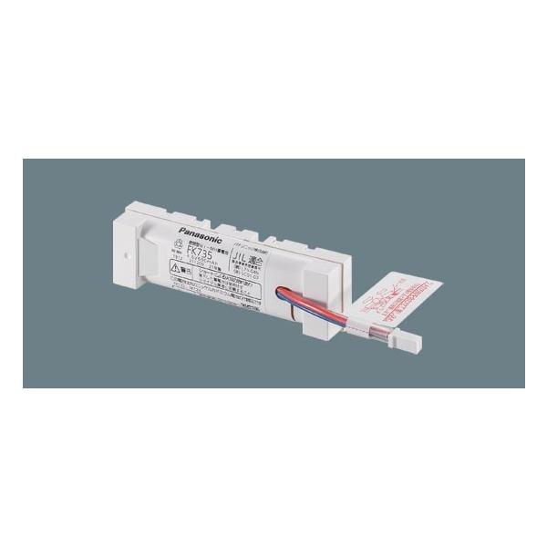Panasonic（パナソニック） 在庫品 FK735 防災照明 誘導灯・非常灯交換