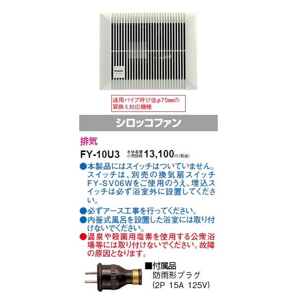 pi\jbN pC@rCpFY-10U3