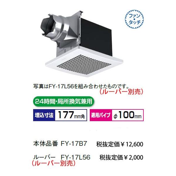 ݌ɕi FY-17B7 pi\jbN VCi|jᑛ@[100p][[o[ʔ]