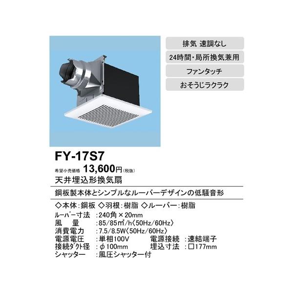 ݌ɕi FY-17S7 pi\jbN VCi|jᑛ@[100p][[o[Zbg]