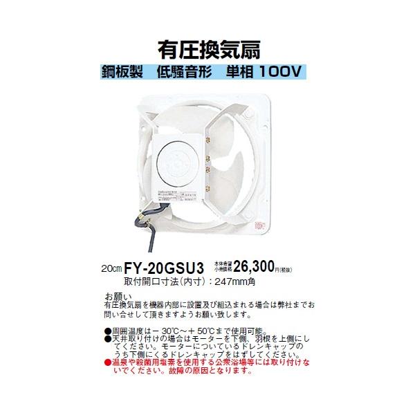 ݌ɕi FY-20GSU3 pi\jbN LC@[Ha20]