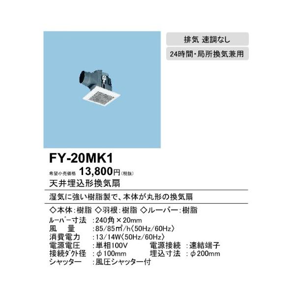 ݌ɕi FY-20MK1 pi\jbN ܂V@ی`V䖄C@[100p][[o[Zbg]