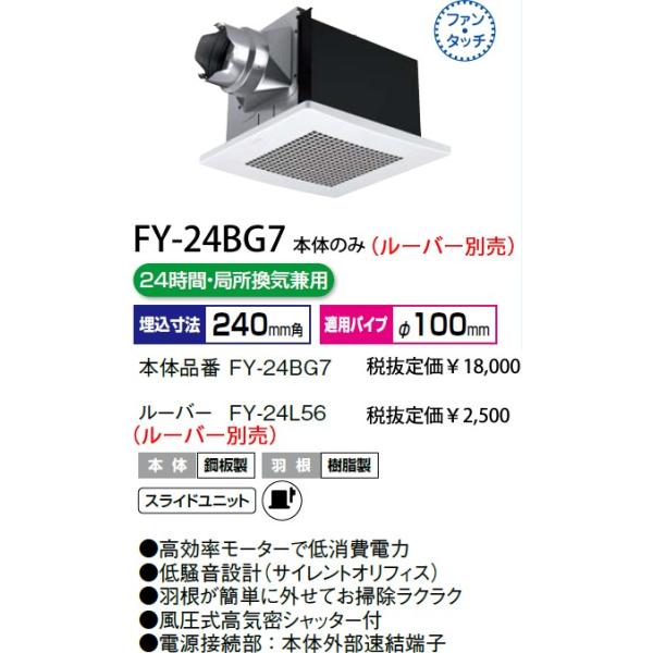 FY-24BG7 pi\jbN VCi|jᑛ@[100p][[o[ʔ]