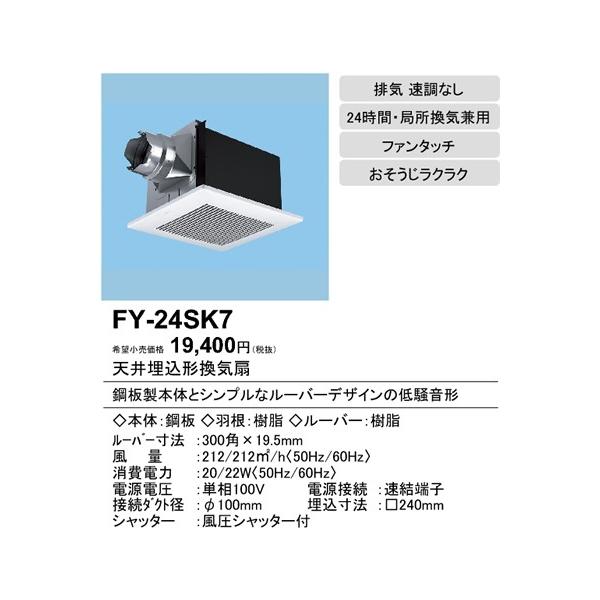 FY-24SK7 pi\jbN VCi|jᑛ@[100p][[o[Zbg]