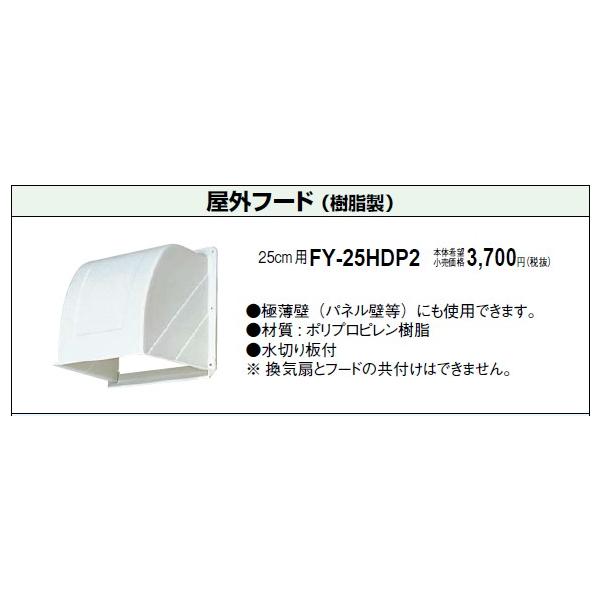 pi\jbN Ot[h@[25cmp]FY-25HDP2