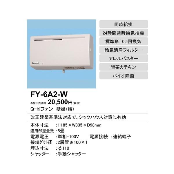 �݌ɕi FY-6A2-W �p�i�\�j�b�N �p �����t�@���i�U���p�E�Ǌ|�E���^�j�@[�z���C�g]