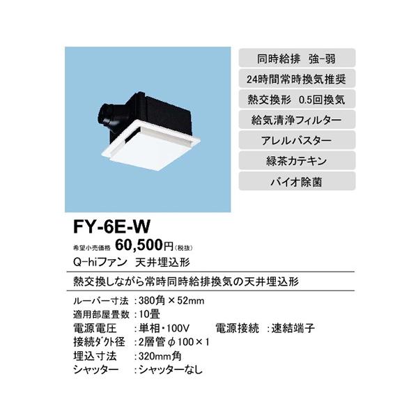 �݌ɕi FY-6E-W �p�i�\�j�b�N �p �����t�@���i�M�����^�C�v�E�V���ߌ`�j�@[�N���X�^���z���C�g]