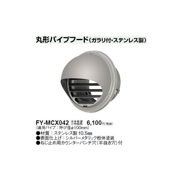 pi\jbN pCvt h@Kt@XeX[KppCv Ăьa100p]FY-MCX042