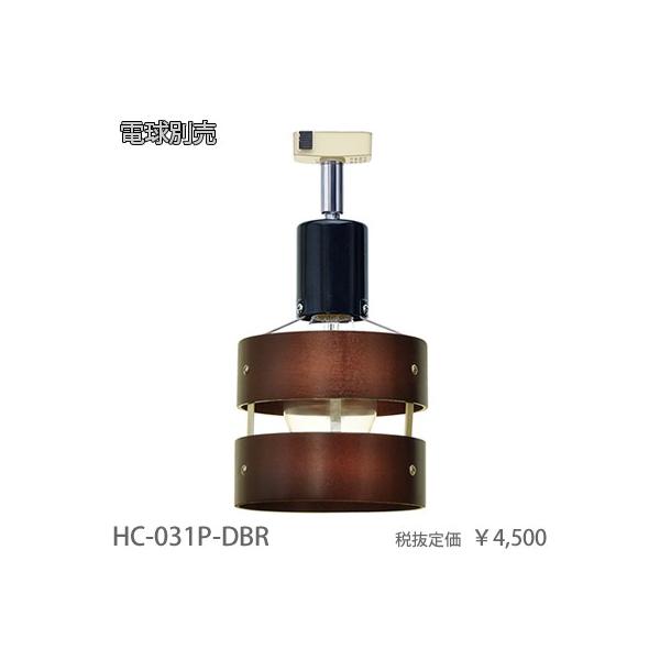 HC-031P-DBR ^H _[NuE@X|bgCg |V[O^Cv@[E26][vʔ]