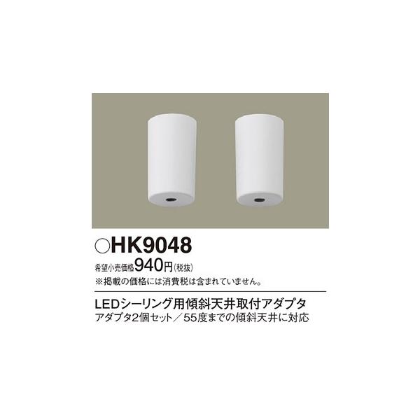 HK9048 pi\jbN XΓVpA_v^[