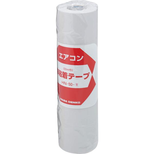 ݌ɕi HN-50-W dH 󒲋@p@zǉσJo[@Se[v@[zCg]