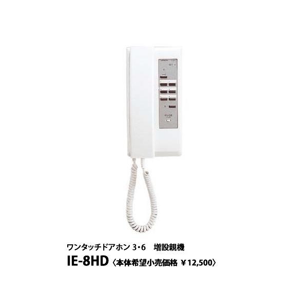 ݌ɕi IE-8HD ACz ^b`hAz3E6` ݐe@