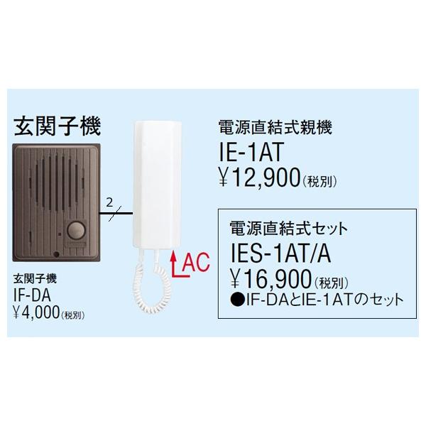 ݌ɕi IES-1ATA ACz hAzZbgi֎q@Ede@j@IES-1AT/A