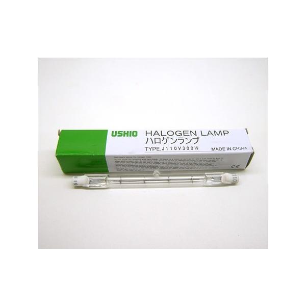 J110V300W USHIO �����n���Q�������v�@110V�pR7S J�W���^�C�v�@300W�@J110V300W