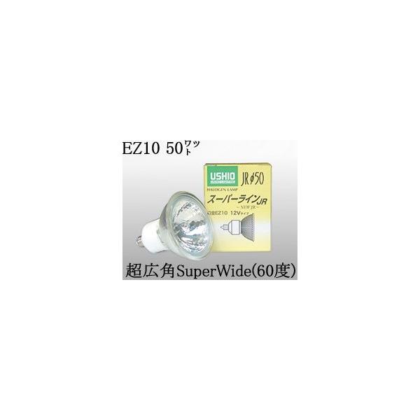 JR12V50WLWWKEZH USHIO _CNnQv@12VpEZ10@50mm 50Wi75W`jiLpj@JR12V50WLWW/K/EZ-H