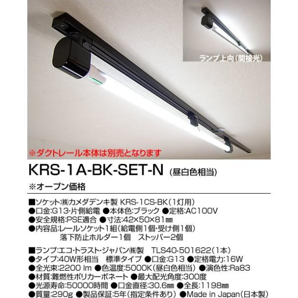J_fL J_[\PbgS FLEDvZbgz_NgpLEDx[XCg1^Cv[LEDF][ubN][s]KRS-1A-BK-SET-N