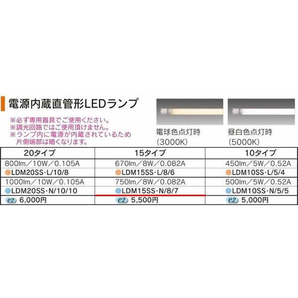 ŃCebN LDM15SSEN/8/715^Cvǌ`LEDv[LEDF5000K][GZ16]LDM15SSN87