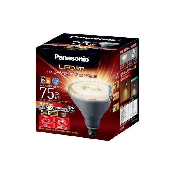 Panasonic パナソニック LED電球 ハイビーム電球タイプ E26 75形 Panasonic パナソニック LED電球 ハイビーム電球タイプ E26 75形