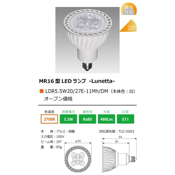 ݌ɕi LDR55W2027E-11MhDM eXCeBO Lunetta lb^@LDR5.5W20/27E-11Mh/DM@50LEDd_CNnQ`@[dF2700K][zCg][p][]