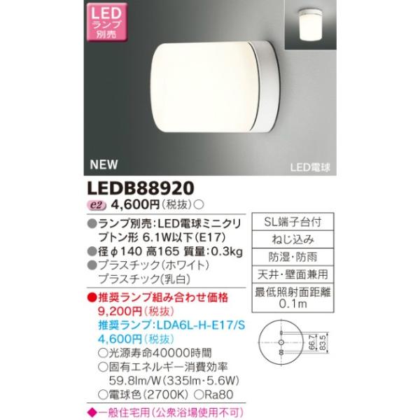 ŃCebN oX[Cg[LED][vʔ][hEhJ][VEǖʌp]LEDB88920