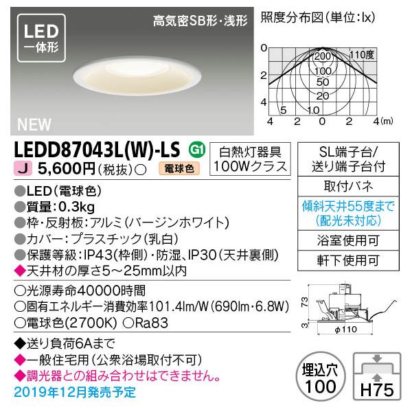 ŃCebN [100]100`  LEĎ`_ECg[dF][gp][gp]LEDD87043L(W)-LS