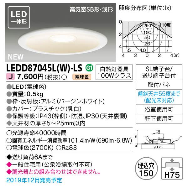ŃCebN [150]100` LEĎ`_ECg[dF][gp][gp]LEDD87045L(W)-LS