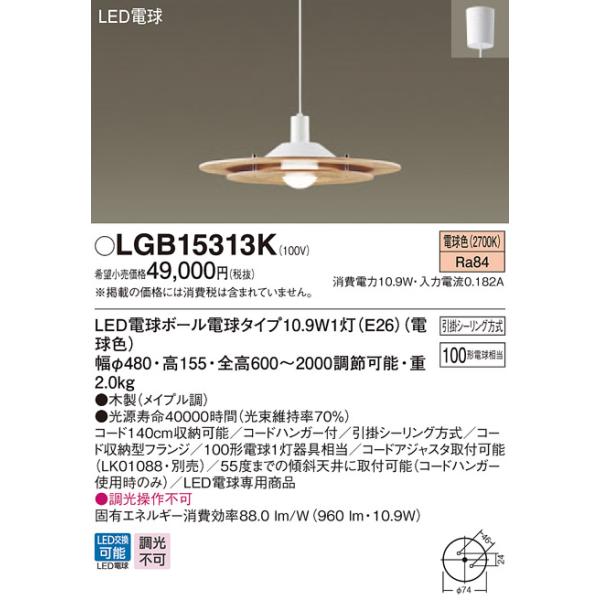 LGB15313K pi\jbN LED_CjOy_g@keCXgؐpl