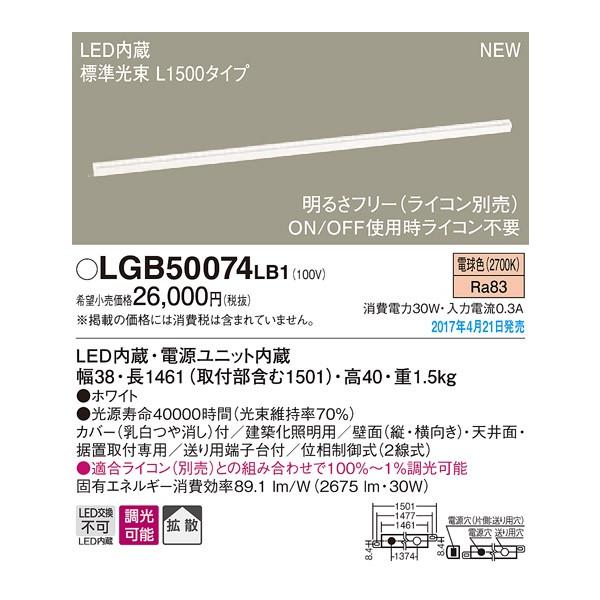 LGB50074LB1 pi\jbN X^_[h^Cv@L1500@Cx[XCg@[LEDdF][\]