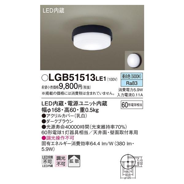LGB51513LE1 pi\jbN ^V[OCg@[LEDF]