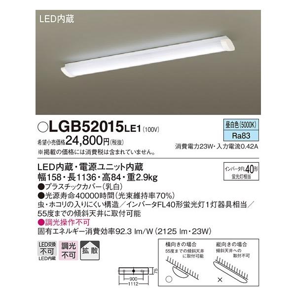 pi\jbN FL40`×1ړIV[OCg[LEDF][Co[^R40`u][vX`bNJo[ ][XΓVt\]LGB52015LE1
