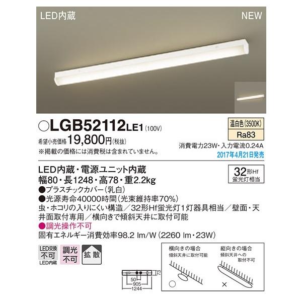 吊り下げペンダントライト シーリングライトナショナル蛍光灯30 32形豆電球 蛍光灯 吊り下げ ナショナル 点灯確認済み シーリングライト