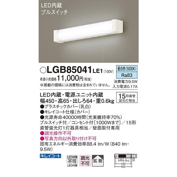 pi\jbN ړIuPbgCg[LEDF][vX`bNJo[ ][15`ǌu][RZgt]LGB85041LE1