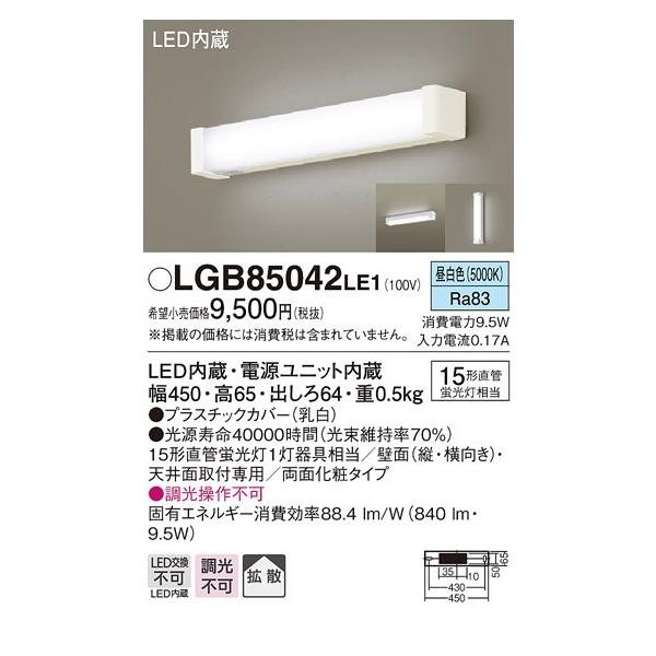 照明器具 天井照明 カバーの人気商品・通販・価格比較 - 価格.com 照明器具 天井照明 カバーの人気商品・通販・価格比較 - 価格.com