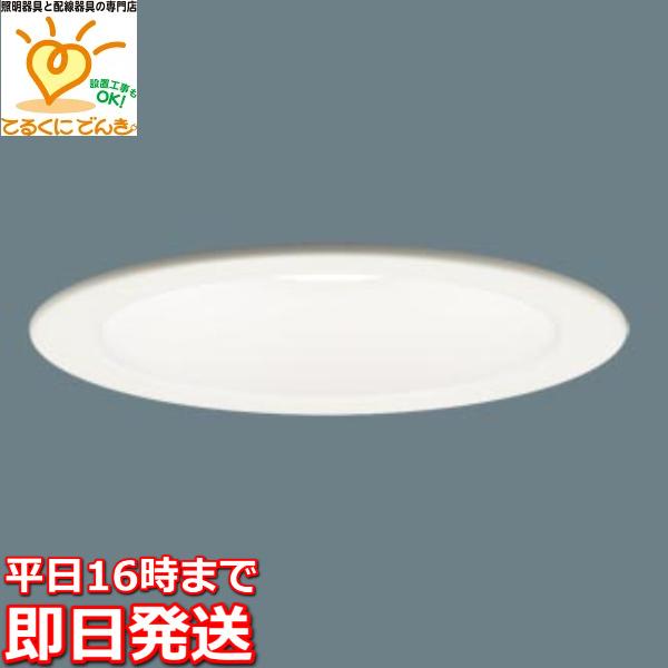 在庫品 LGD1110VLB1 パナソニック 美ルック 明るさフリー（ライコン
