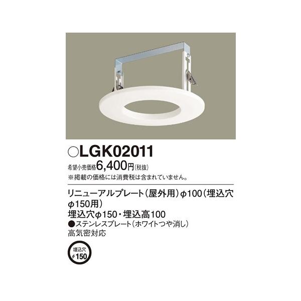 LGK02011 pi\jbN 100_ECgpj[Av[g@[Op]