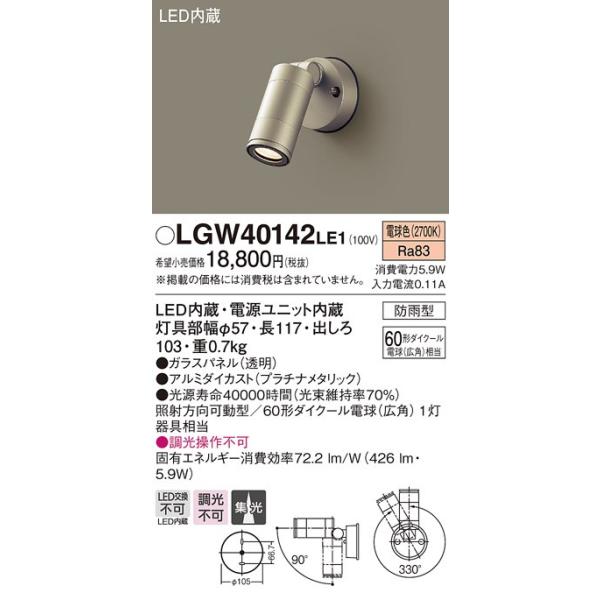 LGW40142LE1 pi\jbN 60`@AEghAX|bgCg@[LEDdF][v`i^bN]