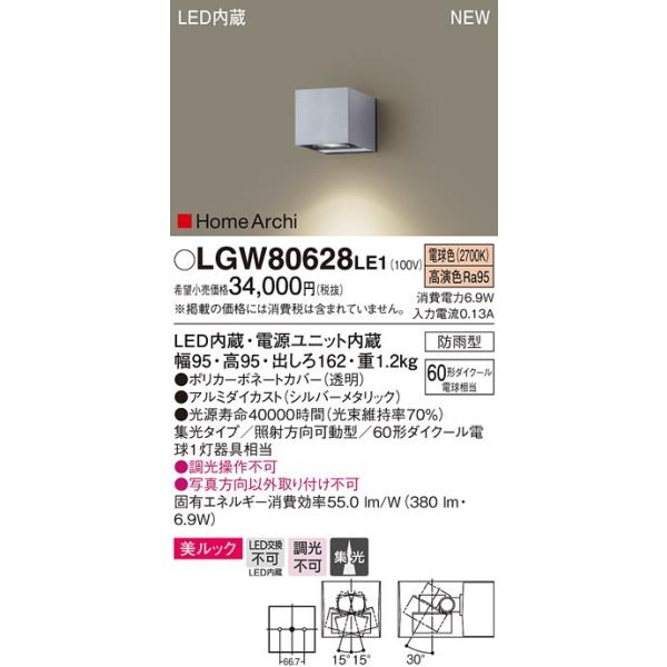 pi\jbN HomeArchi z[A[L60` W bNAEghA|[`Cg[LEDdF][Vo[]LGW80628LE1