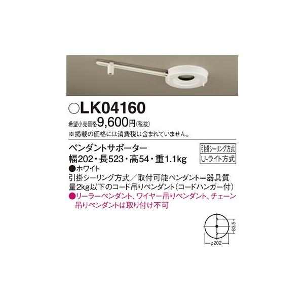 LK04160 pi\jbN y_gT|[^[