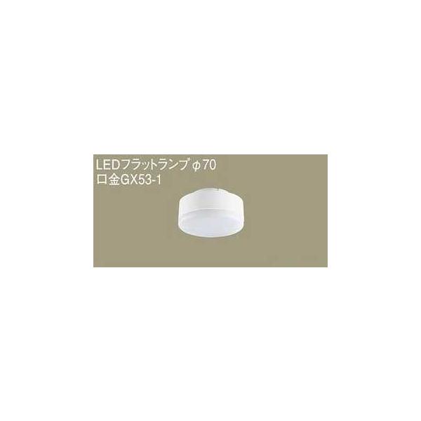 Panasonic パナソニック クラス500(60形相当)LEDフラット Panasonic パナソニック クラス500(60形相当)LEDフラット