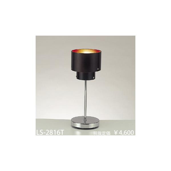 LS-2816T �������^���H�� �_�[�N�u���E���@�C���e���A�X�^���h�@[���M��]